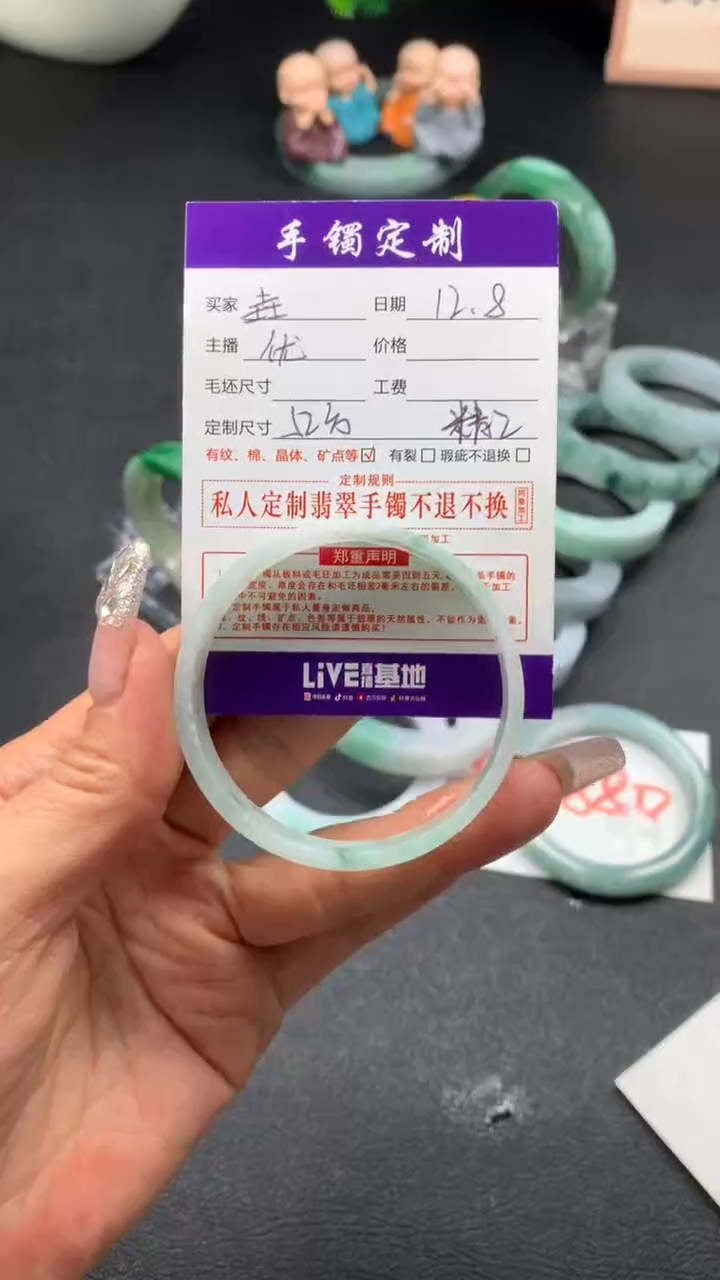 未镶嵌定制公主定制翡翠垚52方公主