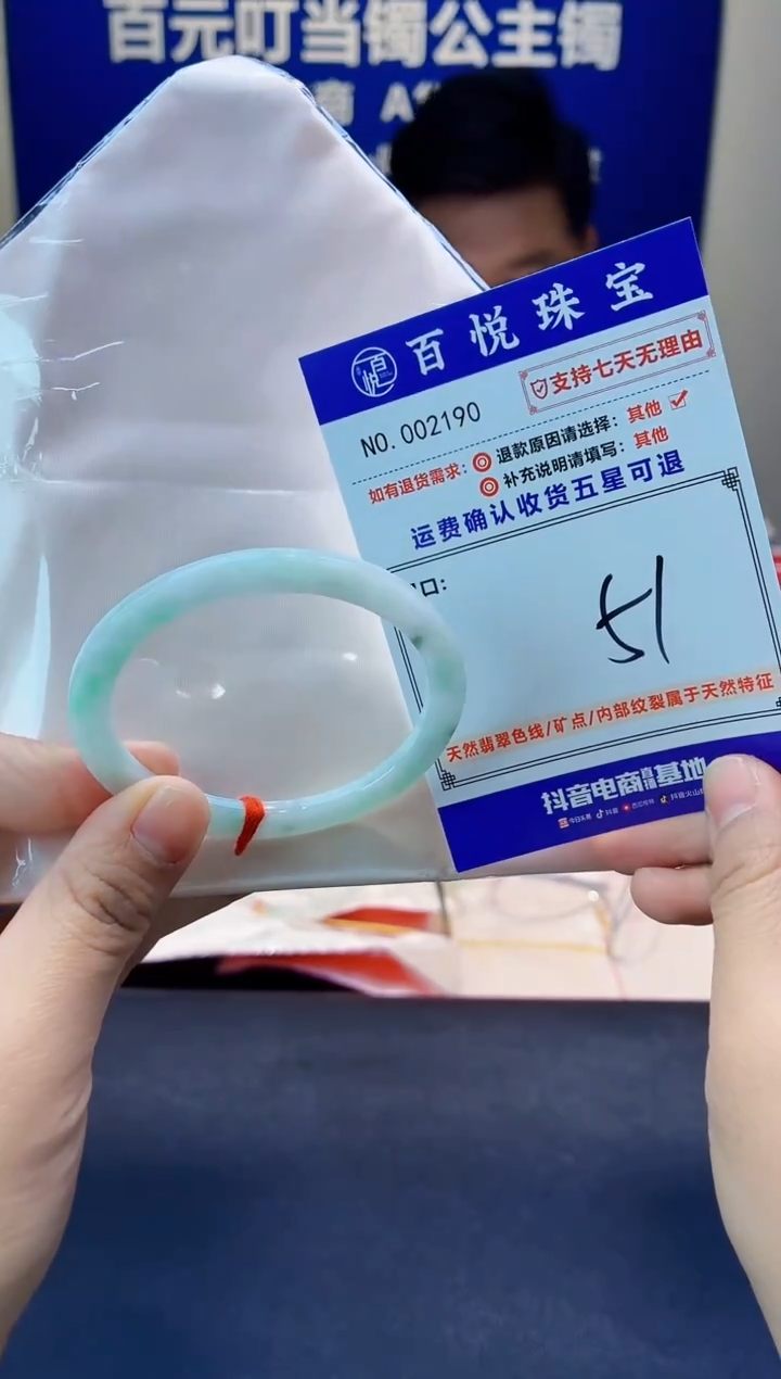 未镶嵌手镯翡翠叮当镯公主镯