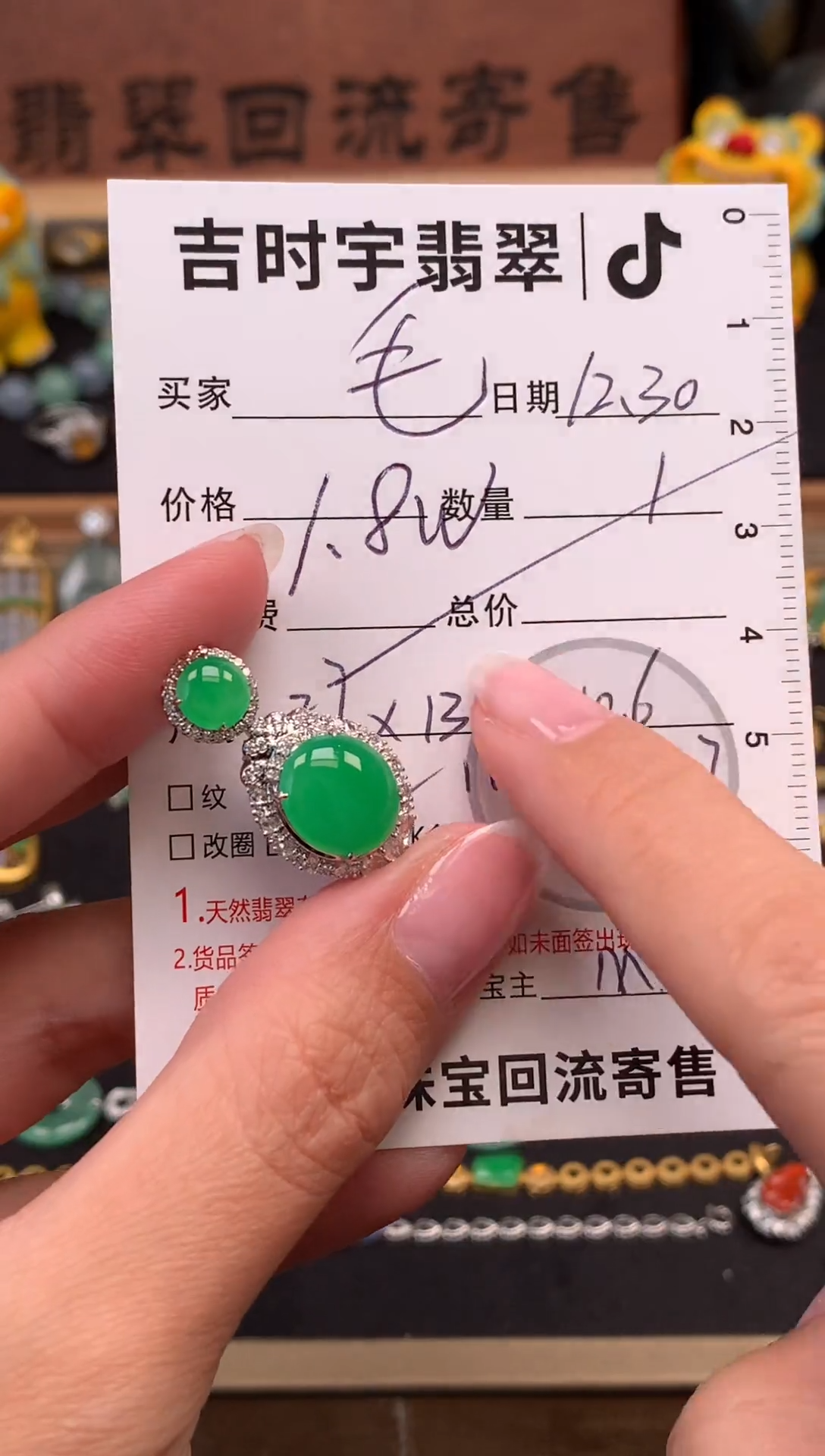 颈饰18K金镶嵌翡翠毛****️吊坠-10