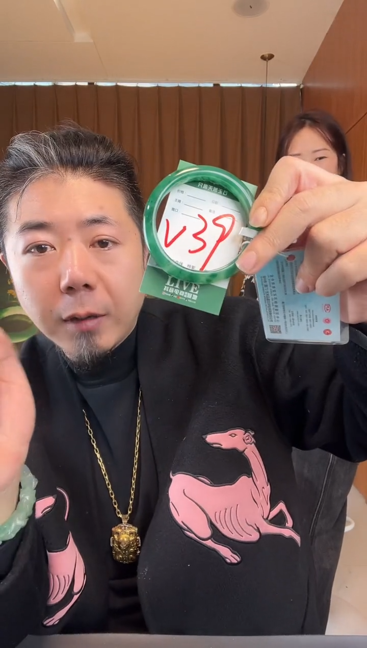 【闪购商品】石英质玉手镯未镶嵌非洲翠