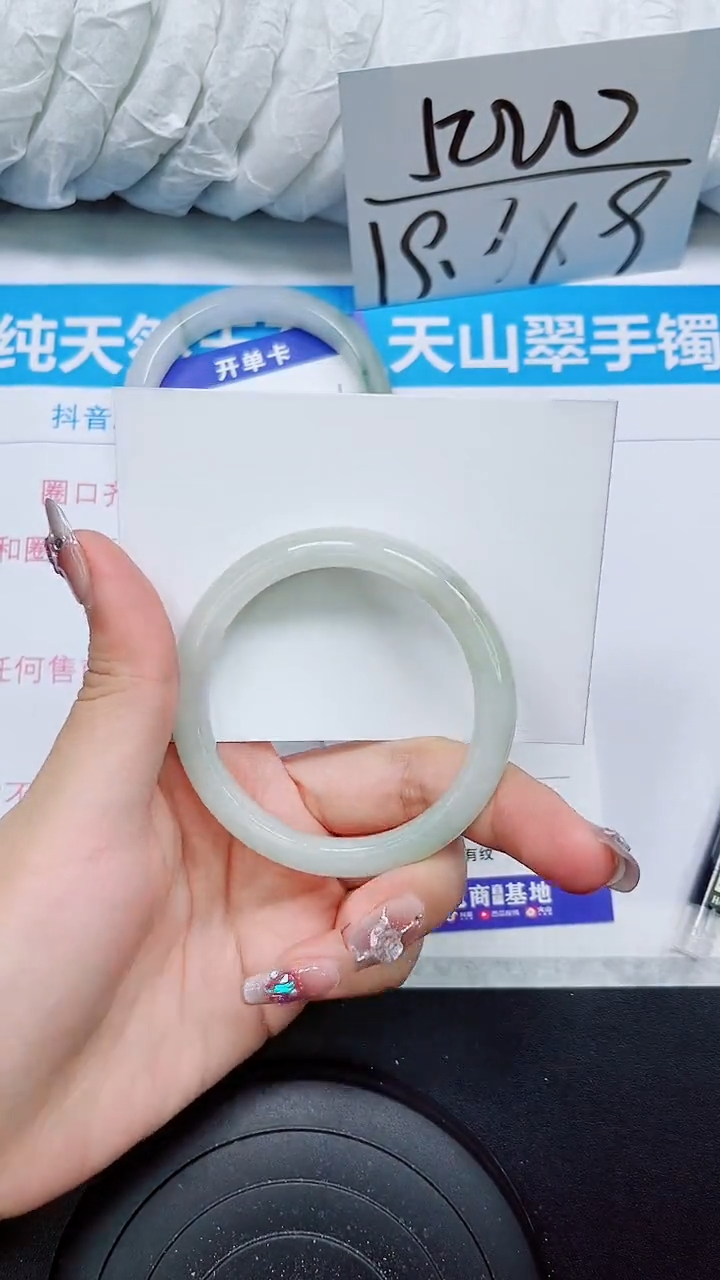 【闪购商品】石英质玉手镯未镶嵌S112-52/53