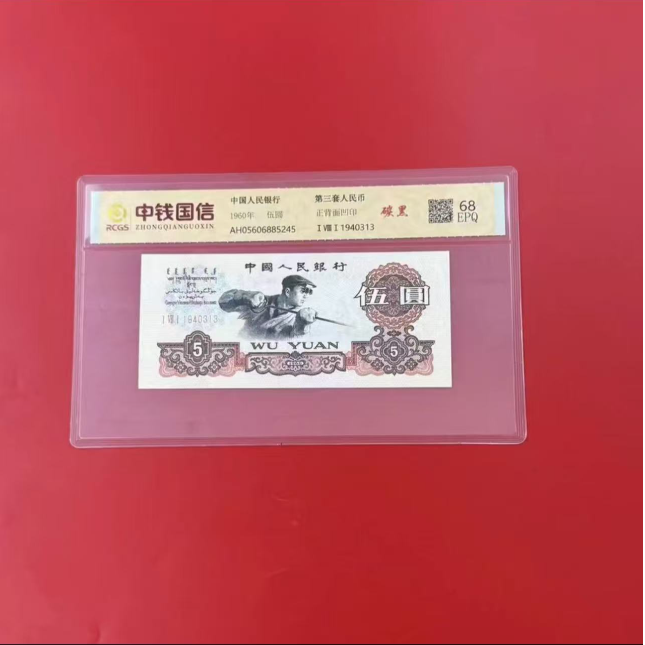 第三套炼钢工人（单张）
