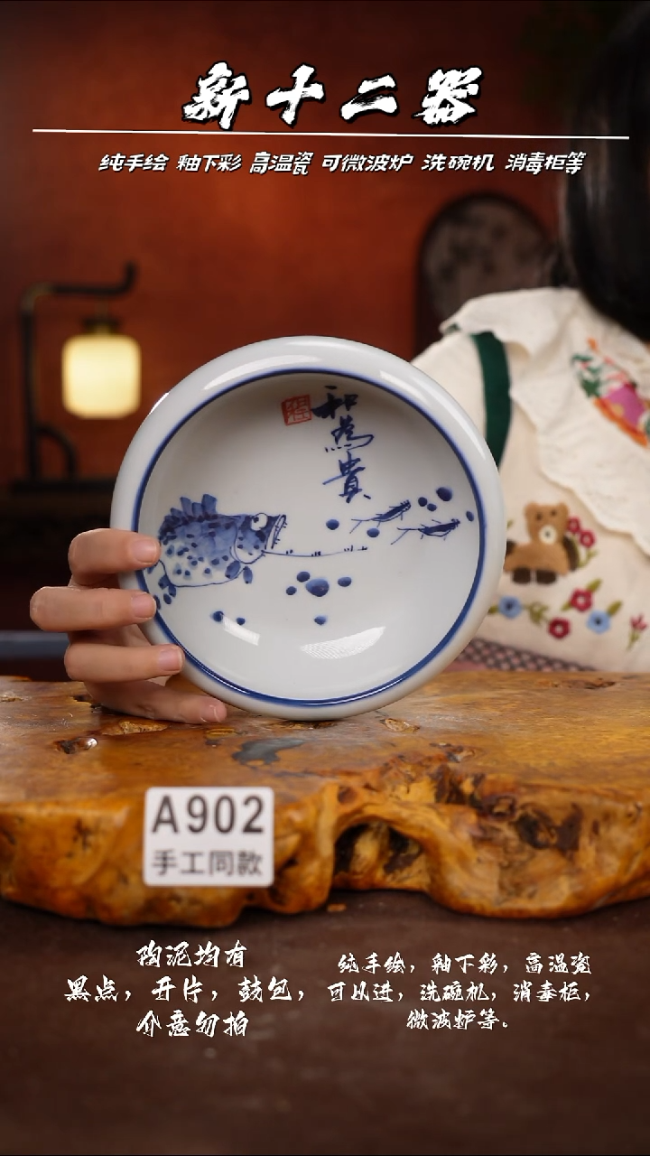其他A902新十二器瓷器