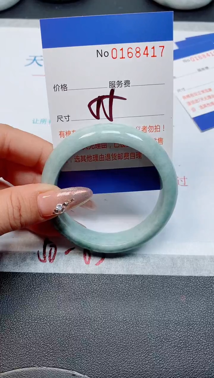 未镶嵌手镯翡翠天然缅甸翡翠168417