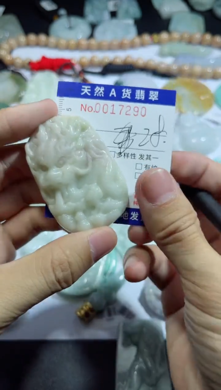 【闪购商品】翡翠颈饰未镶嵌00017290