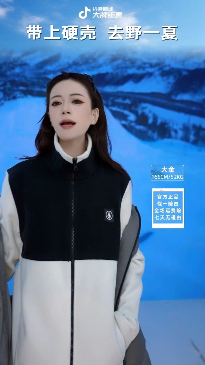 开衫款VOLCOM  抓绒内胆  L码