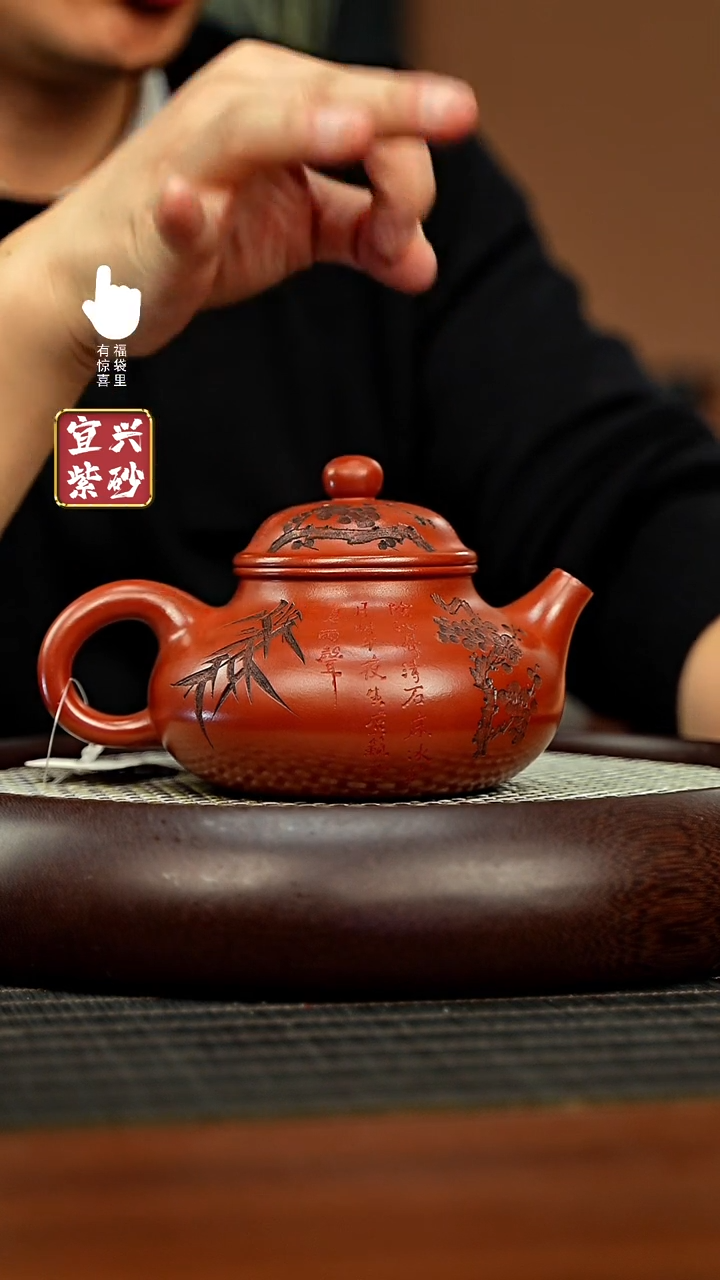 【闪购商品】紫砂壶h3210h3210h3210