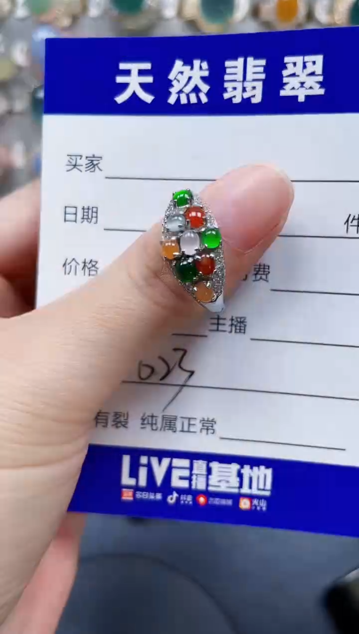 银S925镶嵌戒指翡翠623