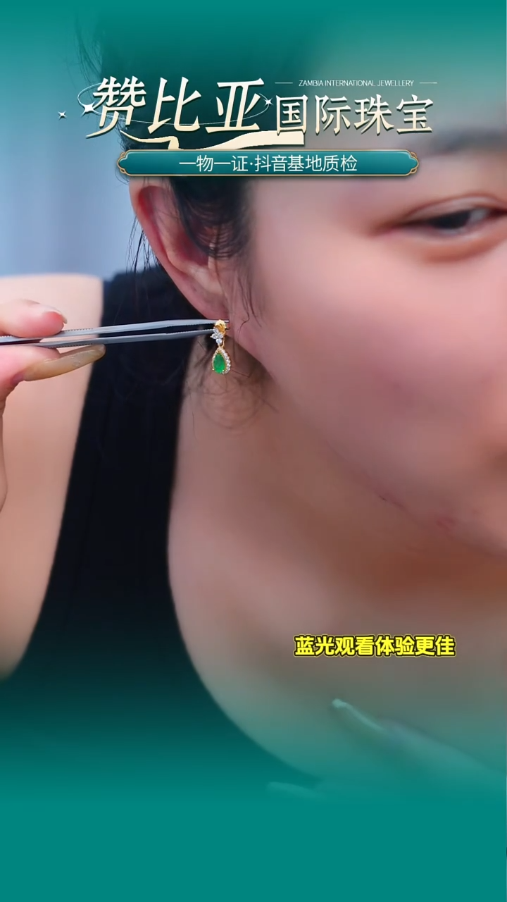 银S925镶嵌耳饰祖母绿A181-80分共两枚