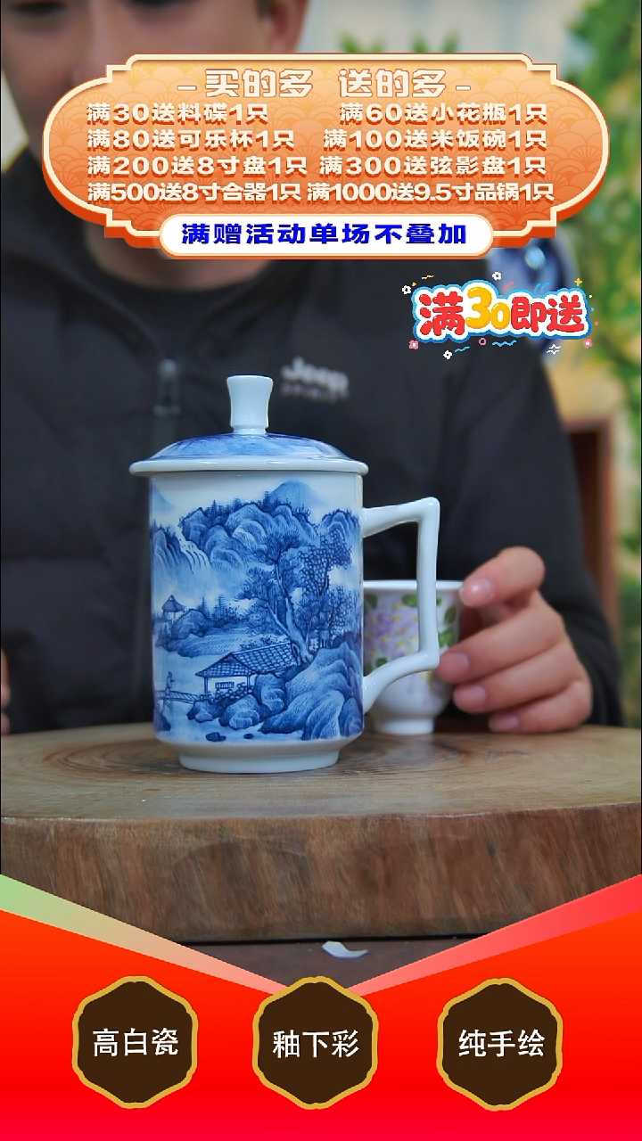 其他白泥如**贝景德镇手工手绘陶瓷【食品级】（代拍链接）