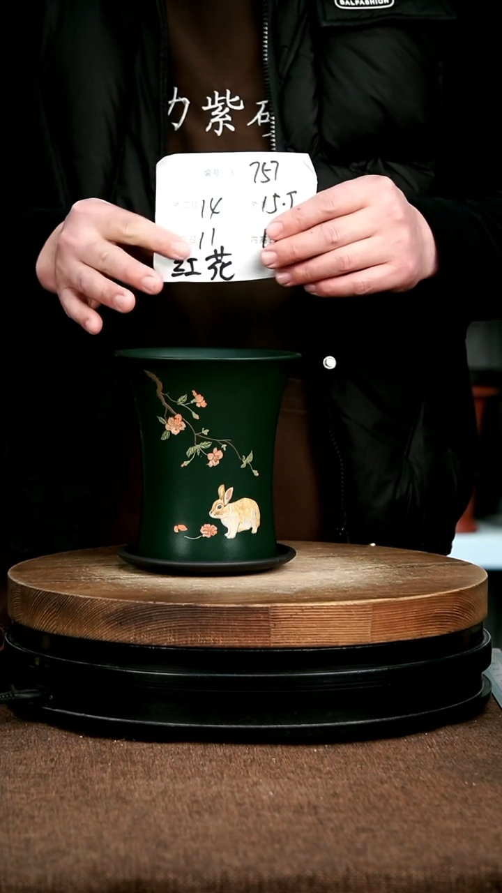 紫砂花盆花卉园艺757+Z