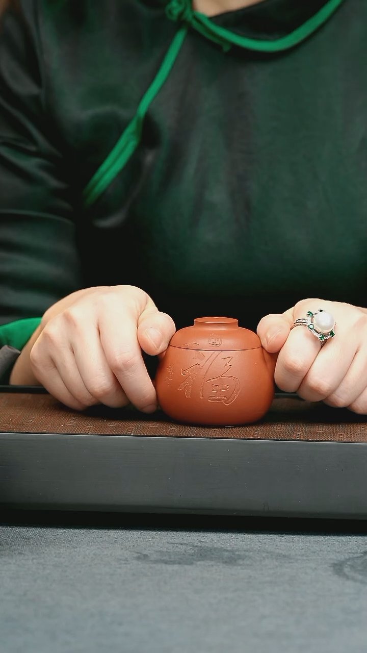 【闪购商品】紫砂茶壶五堂 狂飙福袋