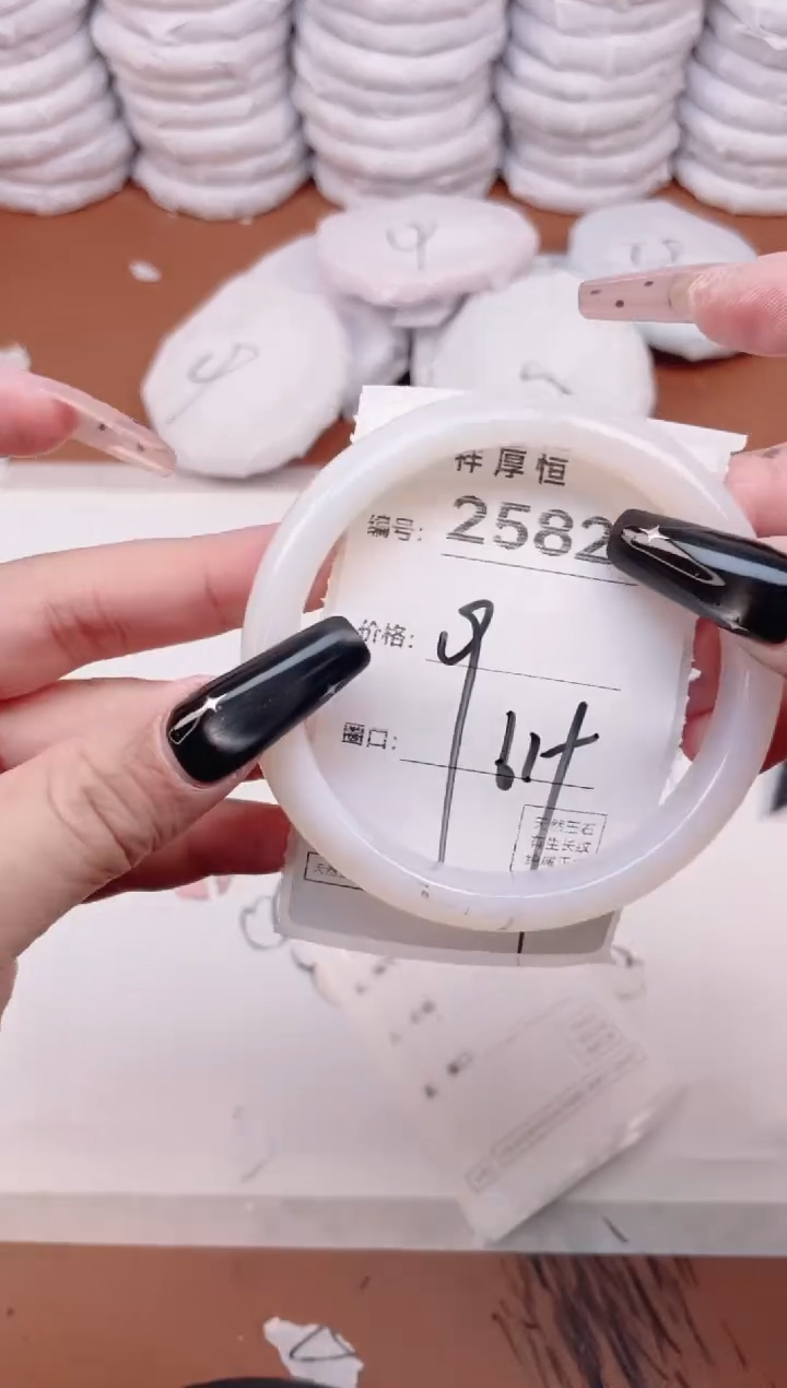 玛瑙/玉髓手镯未镶嵌2582