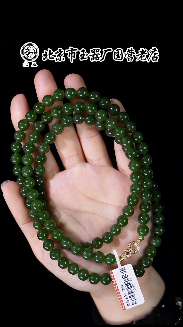 未镶嵌和田玉挂件BY0103GPXQ标061