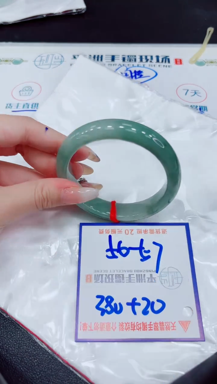 【闪购商品】翡翠手镯未镶嵌11111111111