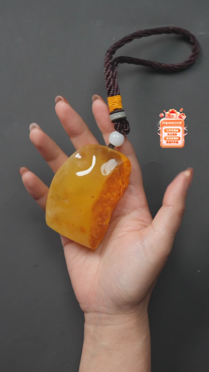 【闪购商品】蜜蜡裸石未镶嵌68240519-018