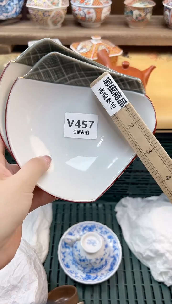 瓷片吴**谓      457 