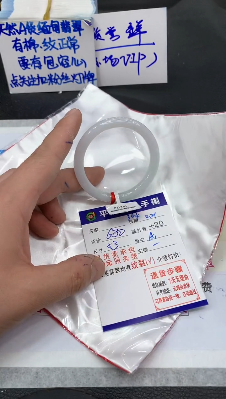 【闪购商品】翡翠手镯未镶嵌111111111111