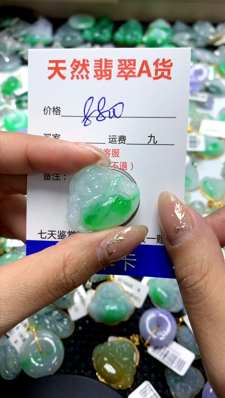 【闪购商品】翡翠颈饰未镶嵌111111111111111111