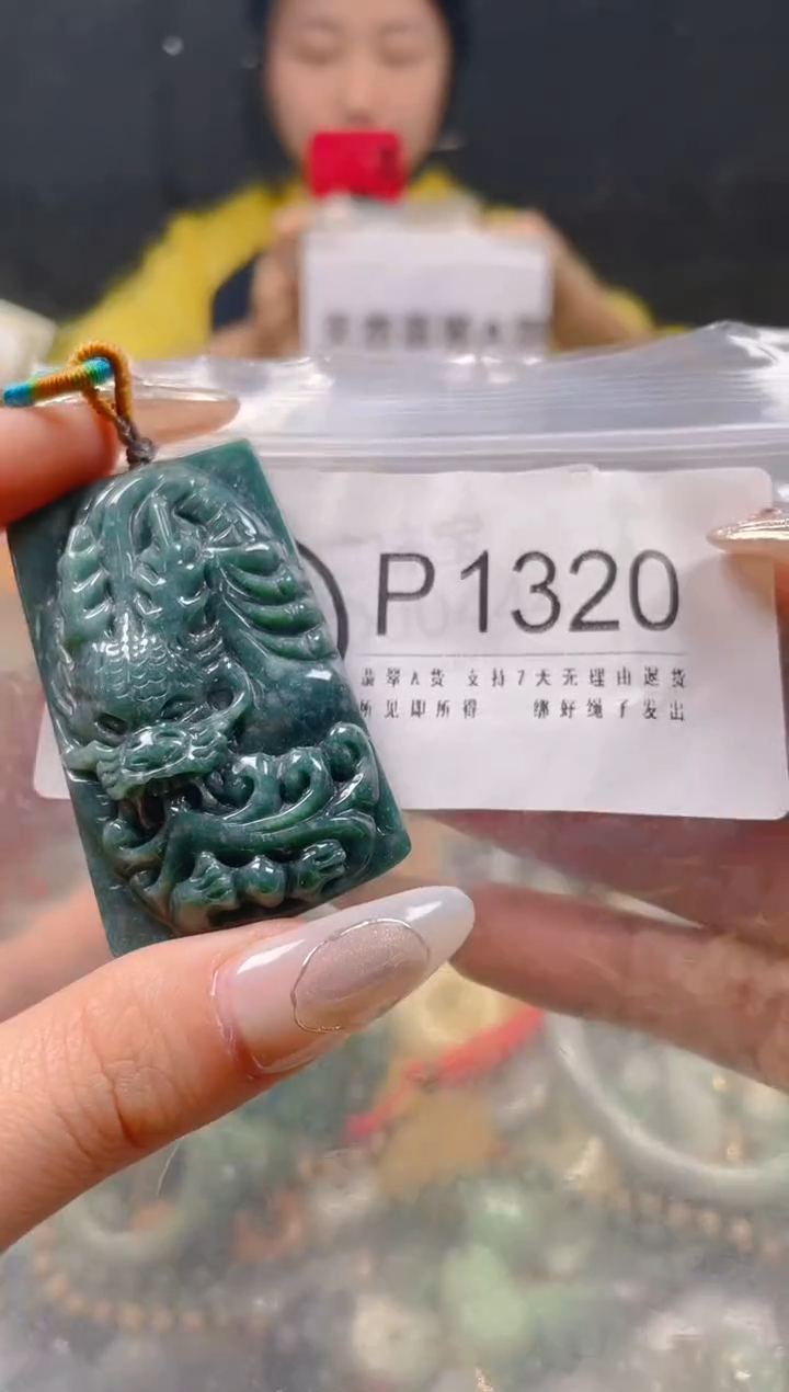 【闪购商品】翡翠颈饰未镶嵌/P/翡翠A货一图一物