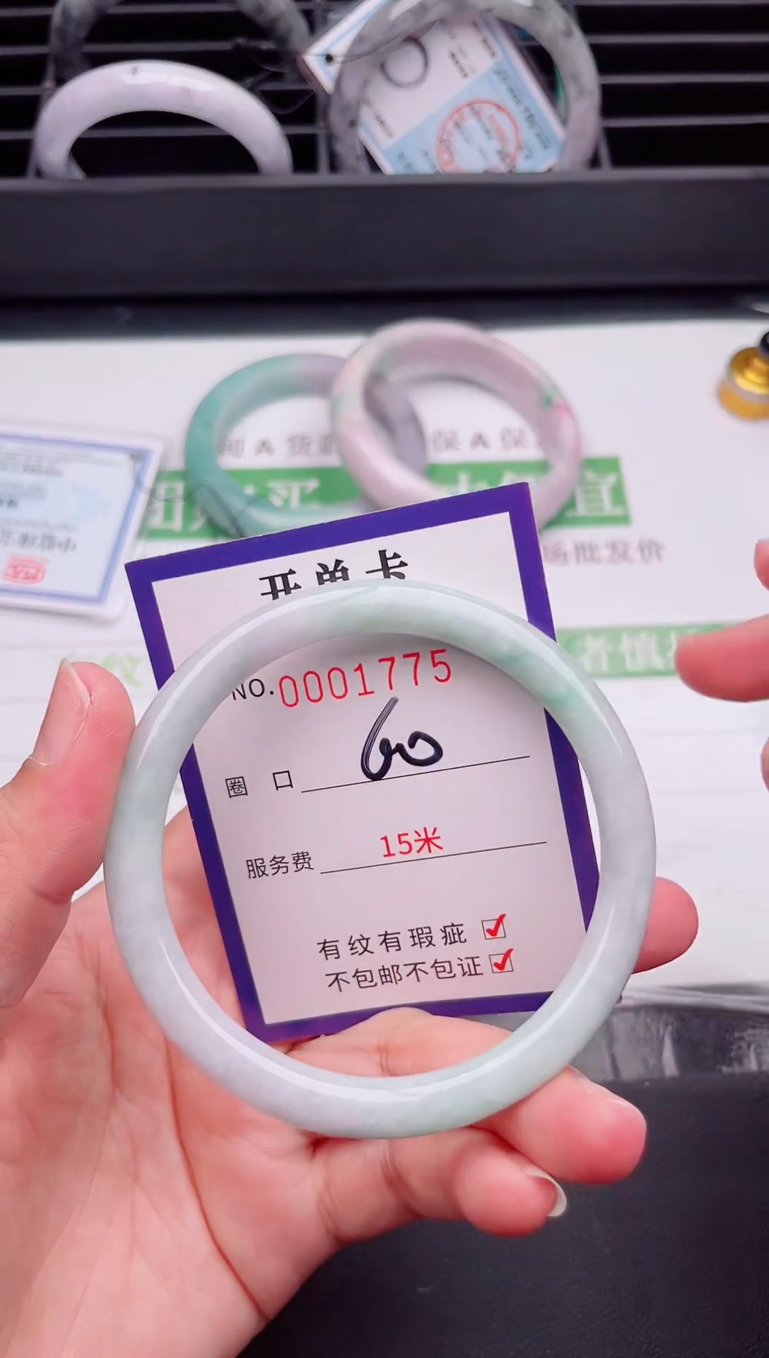 未镶嵌手镯翡翠翡翠手镯未镶嵌