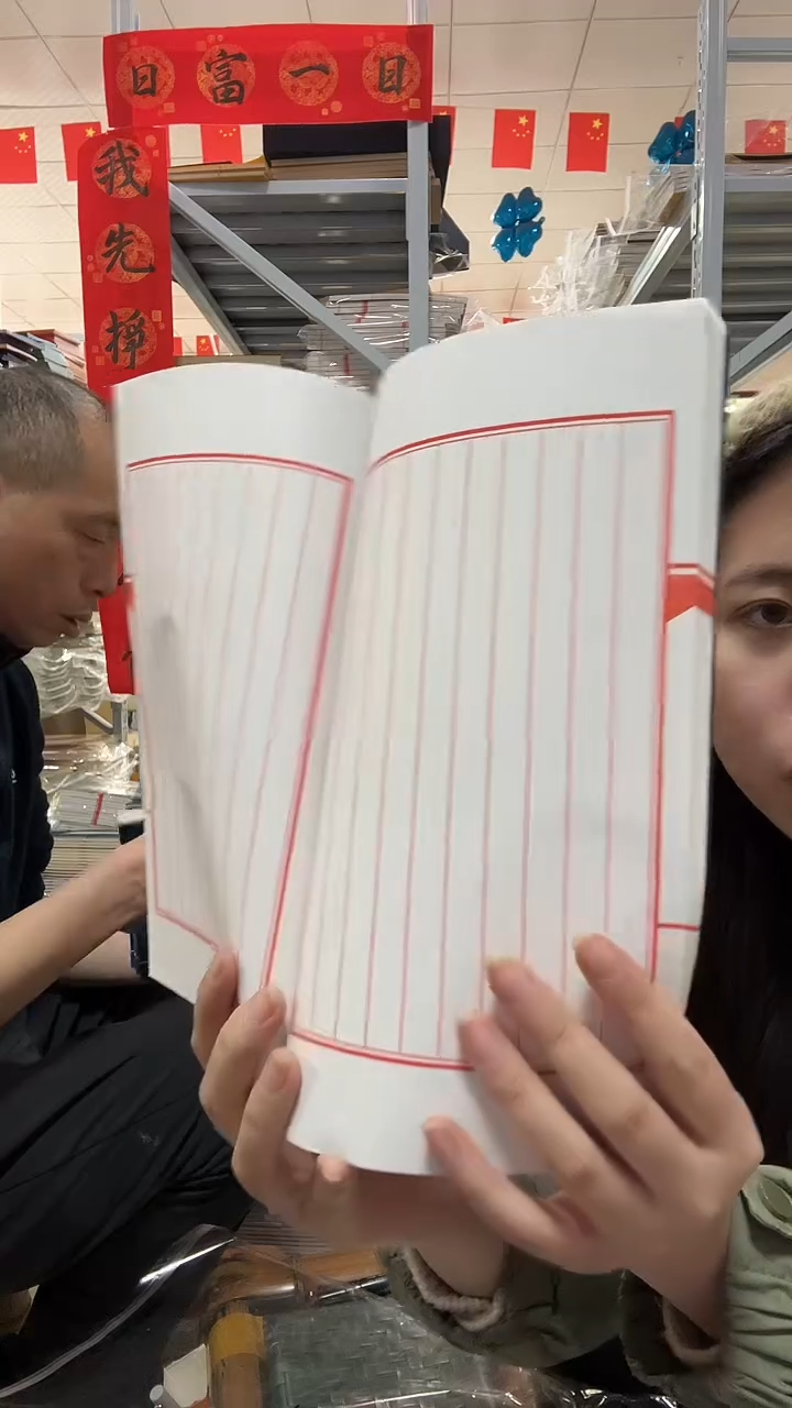 【12.21】A6号【讲解为准】