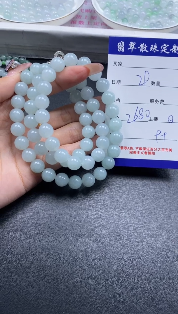 颈饰未镶嵌翡翠贞城散珠批发DIY编制多样性发货