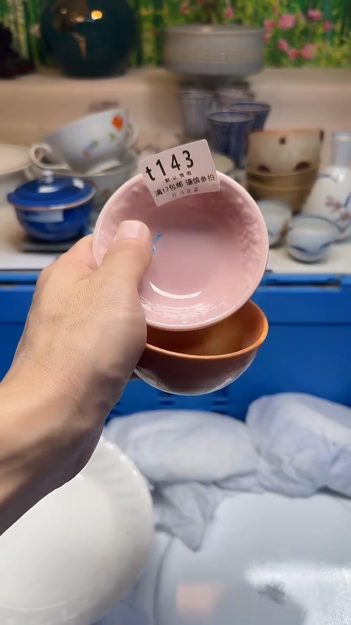 瓷片晚**萤143kkkkkkkkk