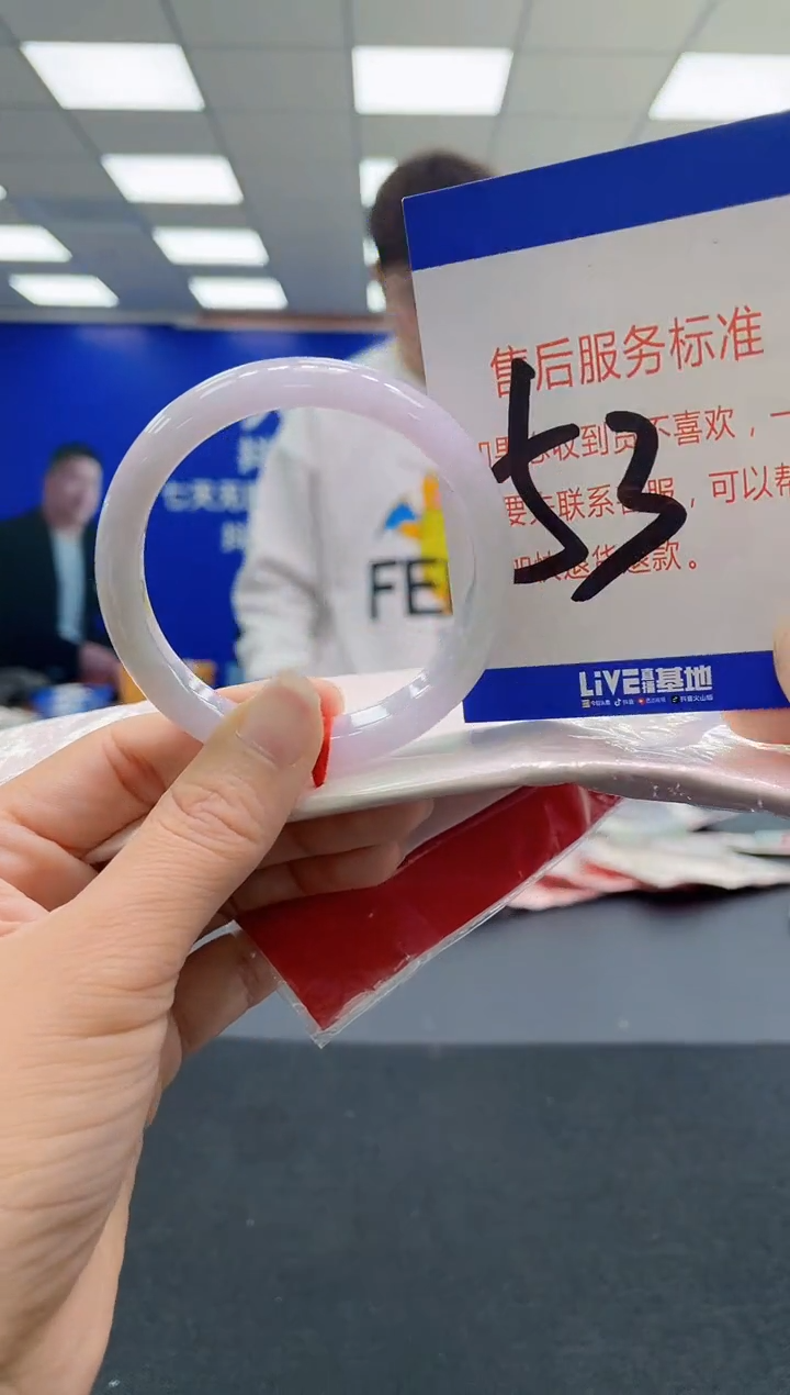 未镶嵌手镯翡翠 AAAAAAAAAA