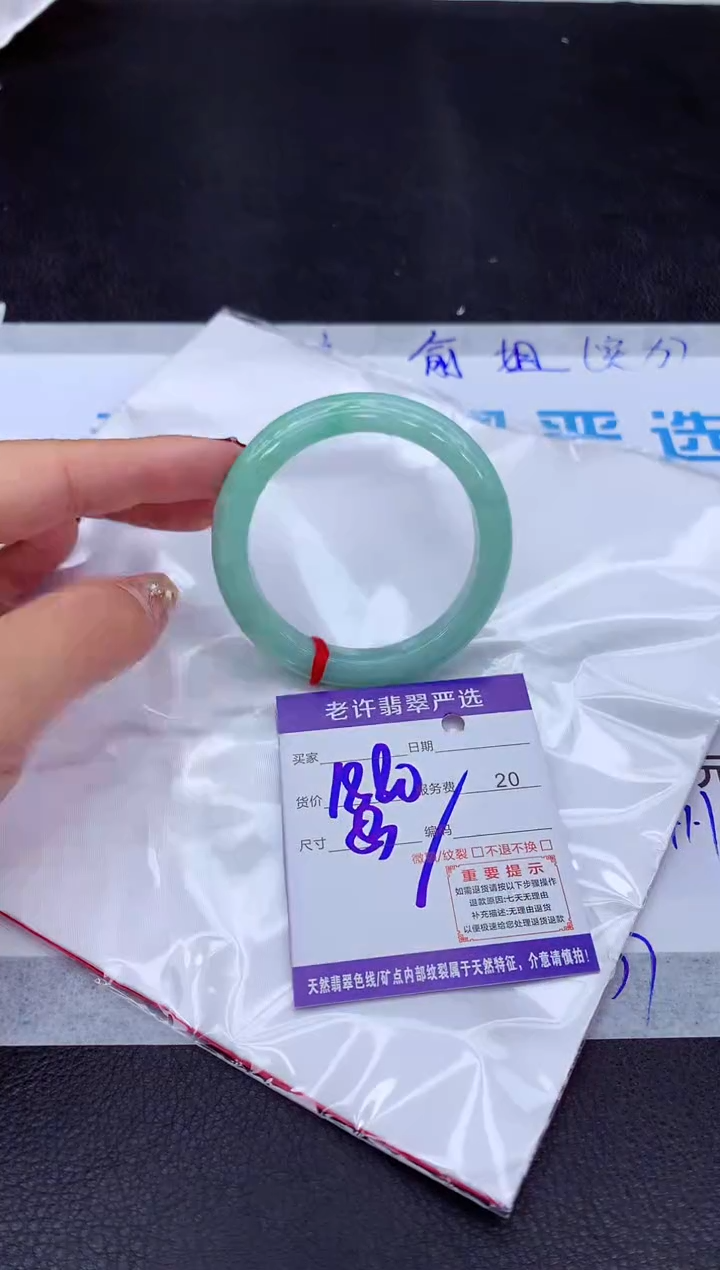 【闪购商品】翡翠手镯未镶嵌1111111111111