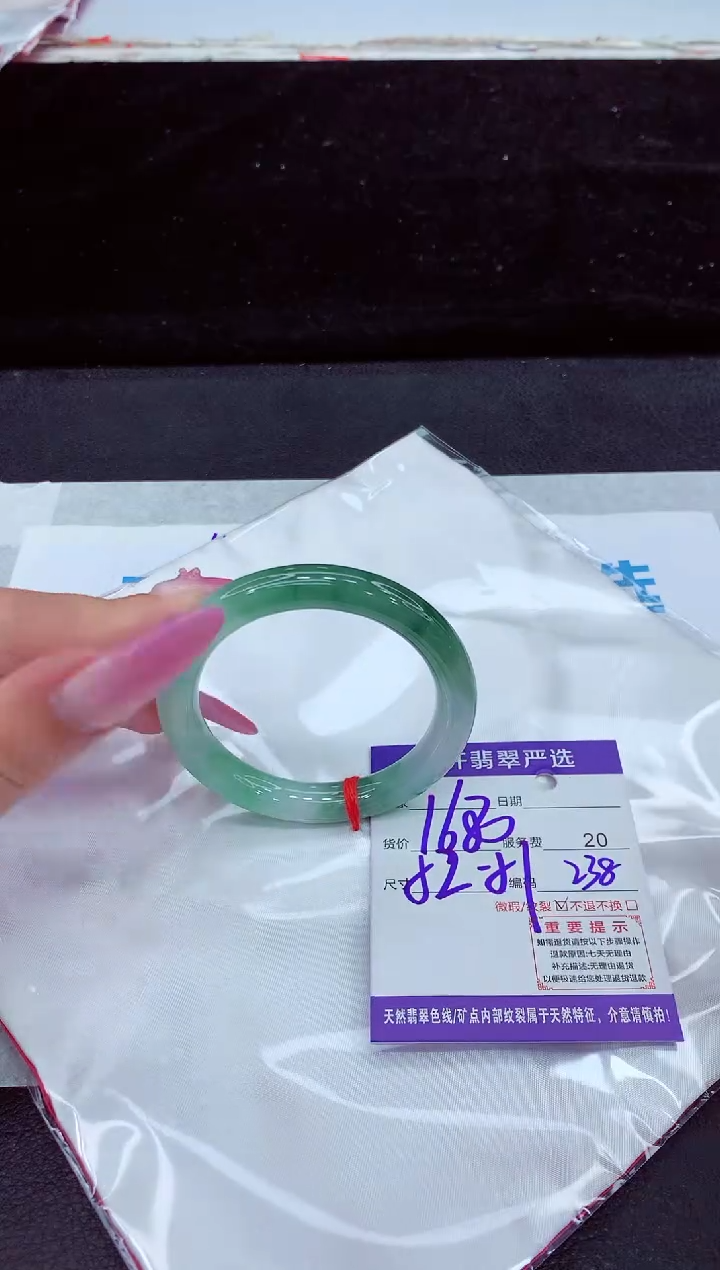 未镶嵌手镯翡翠1