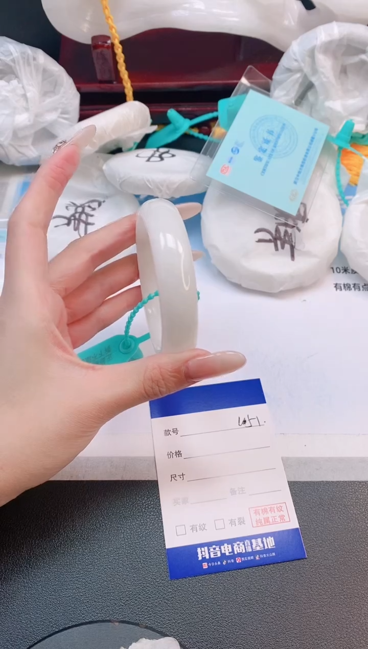 未镶嵌手镯和田玉18L51-54