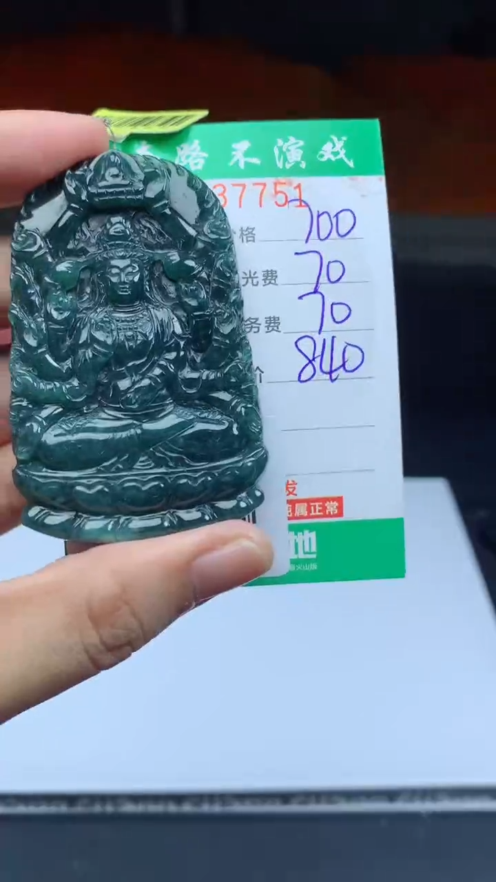 未镶嵌定制翡翠天然A货翡翠多样性发其一
