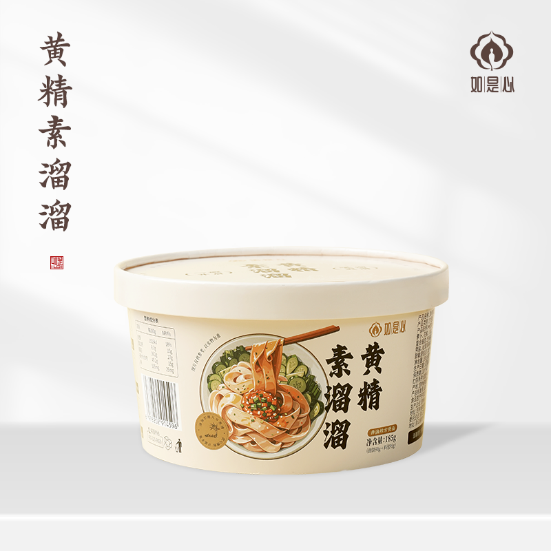 如是心 黄精素溜溜 一碗装