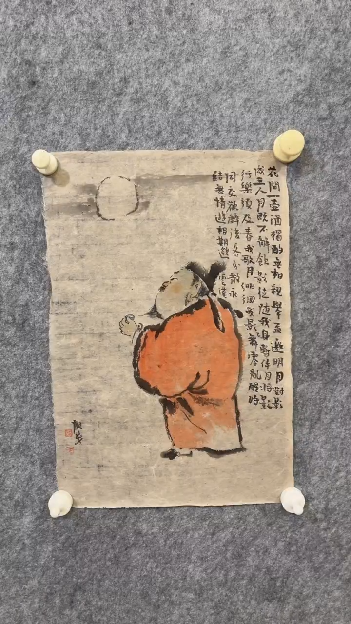 国画国画   精选