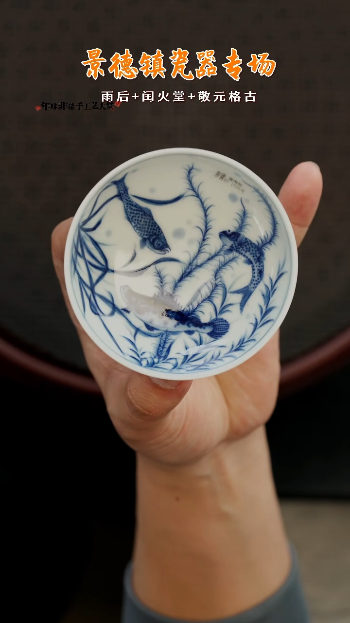 【闪购商品】杯LXT203雨后湛蓝系列鱼藻碗杯50