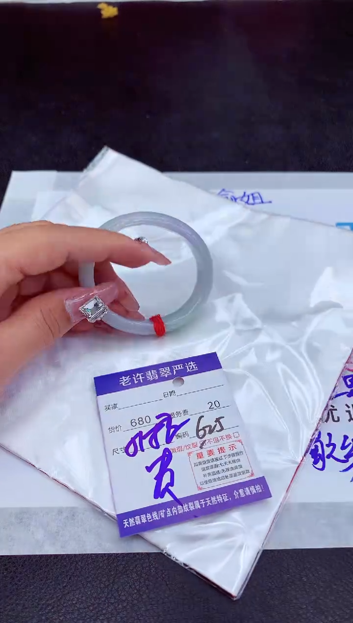 【闪购商品】翡翠手镯未镶嵌11111111