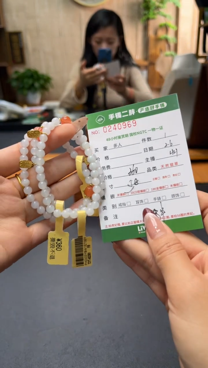 【闪购商品】翡翠手串未镶嵌多样性发货拍一发一