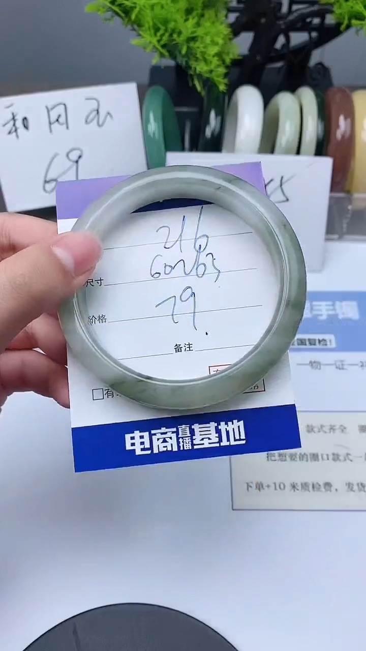 【闪购商品】石英质玉手镯未镶嵌60-63