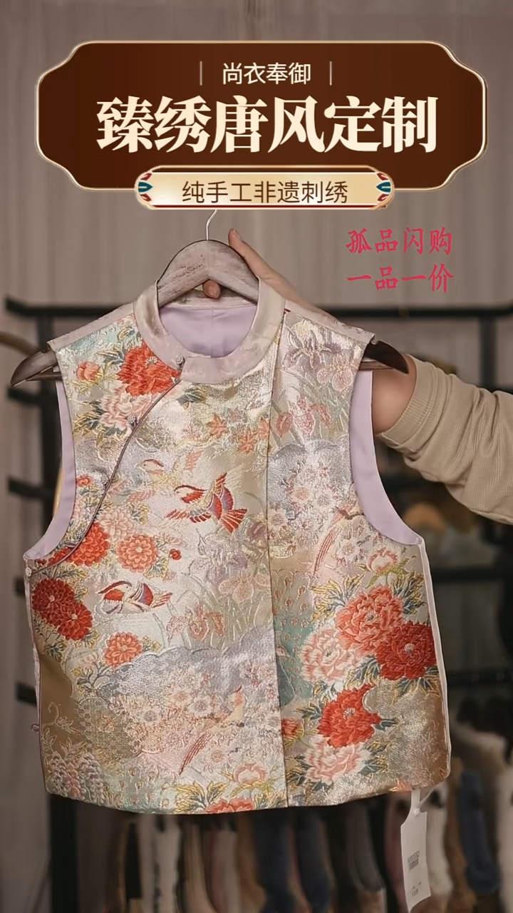 【闪购商品】织绣26.织银底细密织牡丹鸳鸯香芋紫