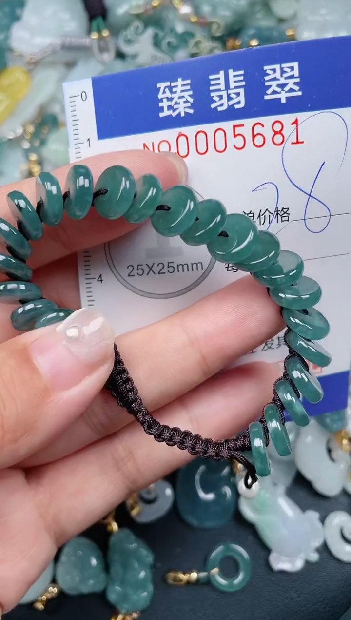 颈饰未镶嵌翡翠.0005681