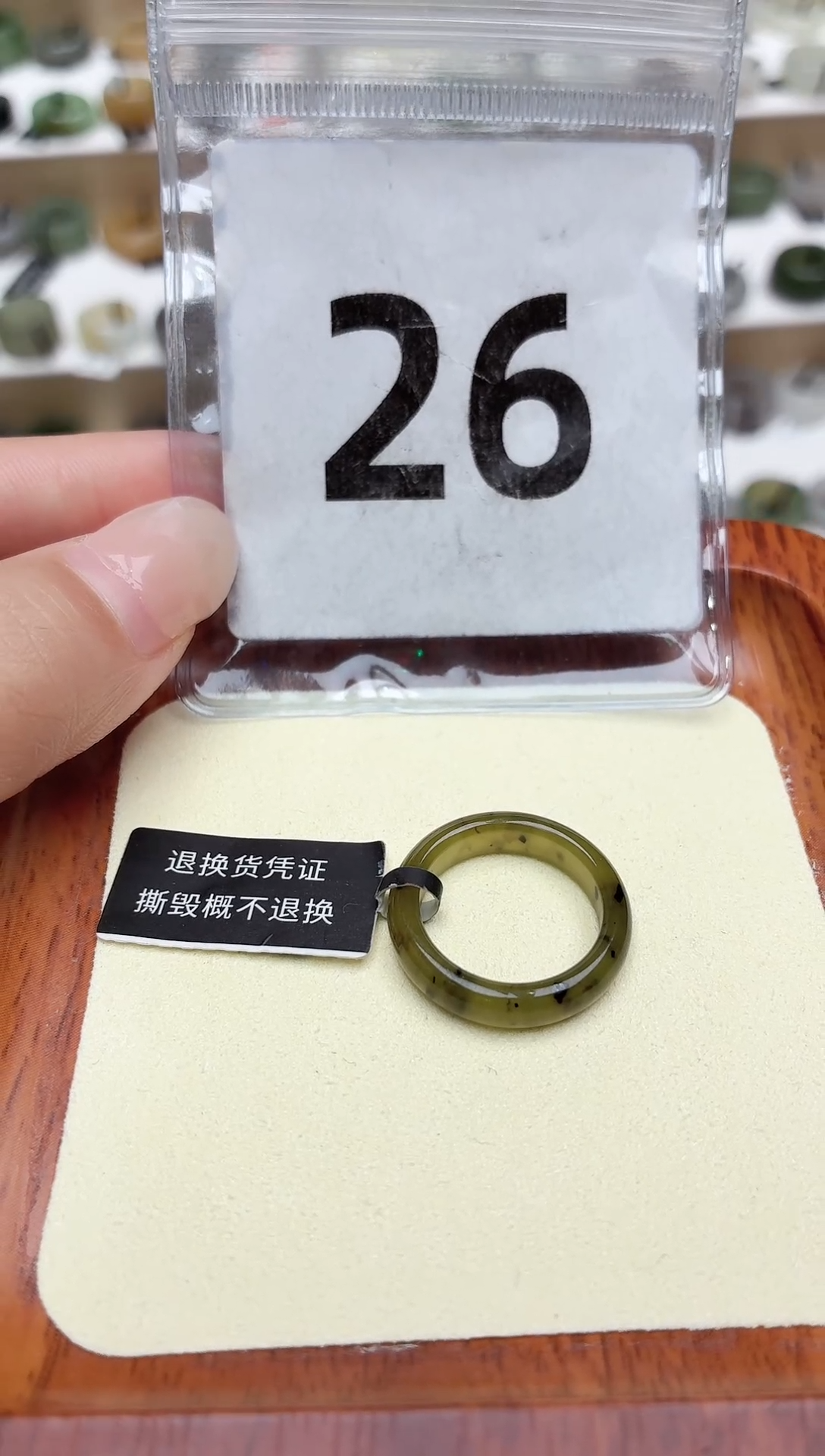 和田玉戒圈未镶嵌11号
