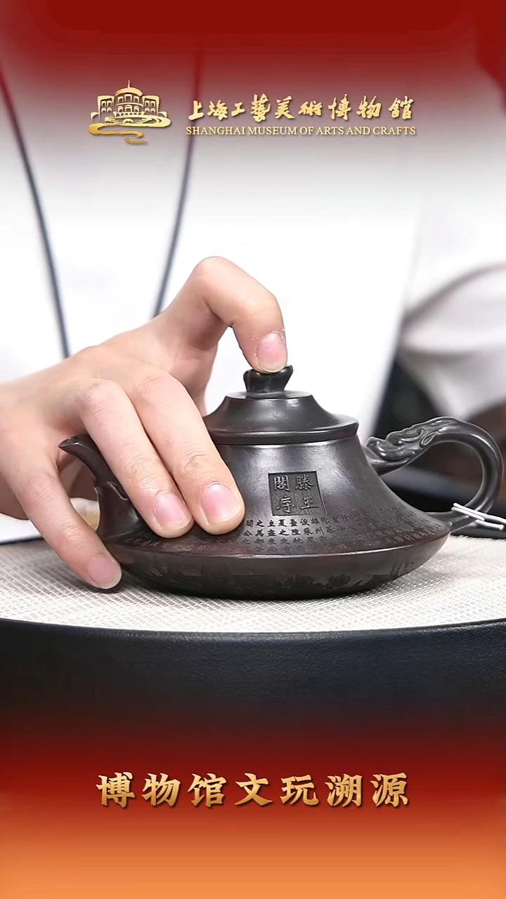 茶壶紫砂宜兴紫砂9