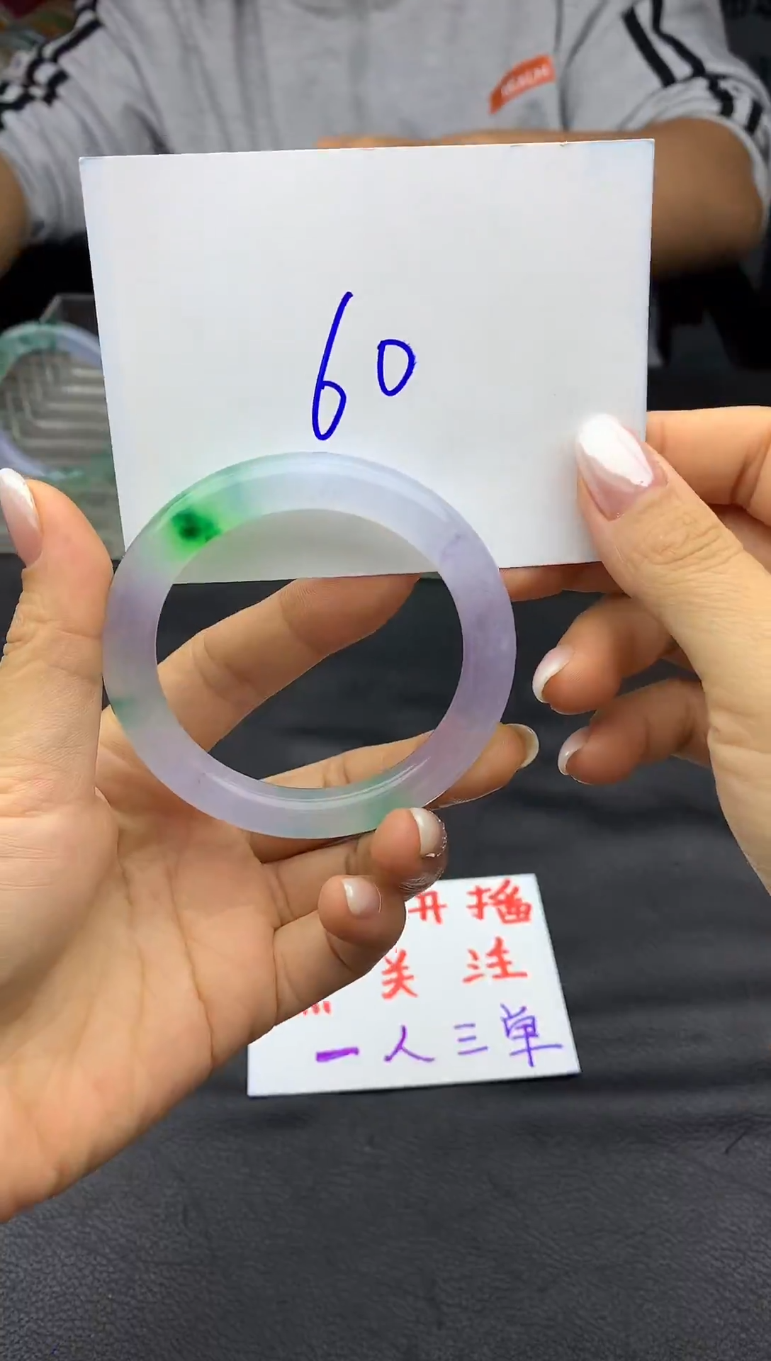 玉非料冰石英质玉手镯