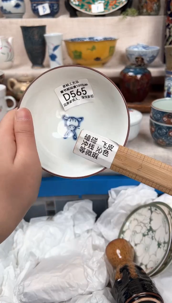 【闪购商品】565D瓷盘 餐具 默认接受微瑕下单