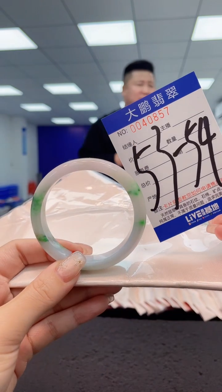 【闪购商品】翡翠手镯未镶嵌AAAAAAAAAA