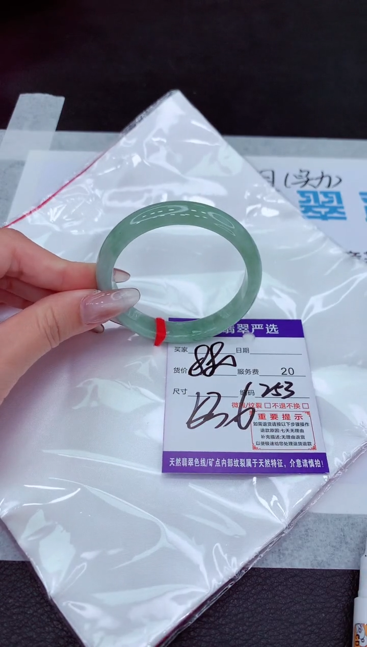 【闪购商品】翡翠手镯未镶嵌111111111111111