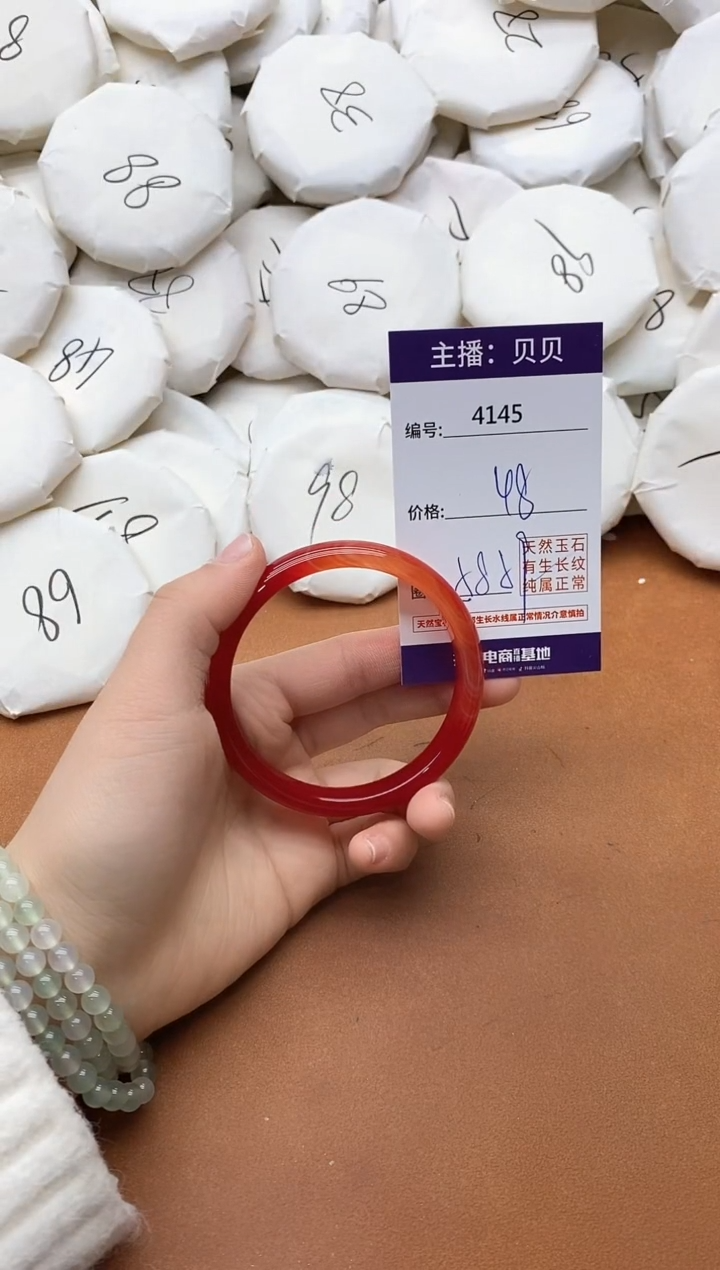 【闪购商品】玛瑙/玉髓手镯未镶嵌4145