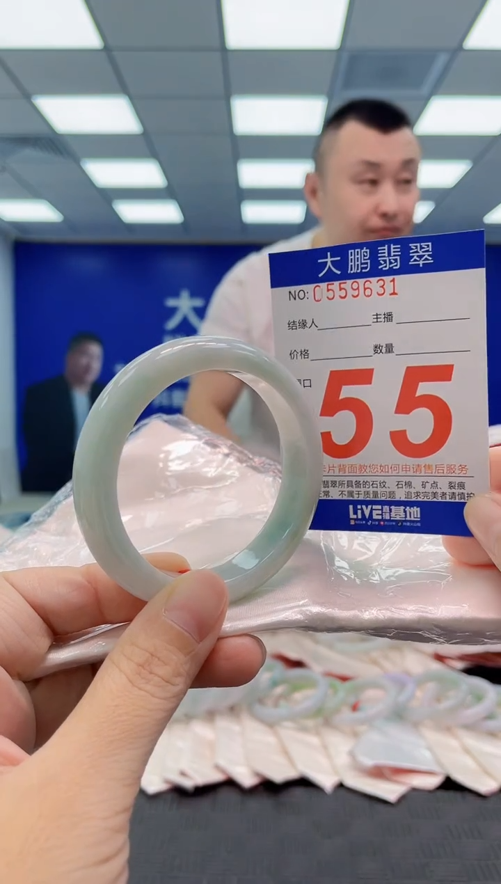 翡翠手镯未镶嵌AAAAAAAAAA