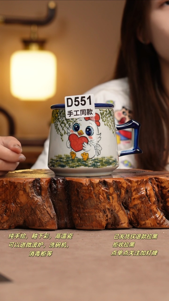 其他D551窑林瓷业瓷器